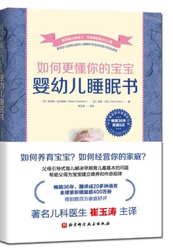 如何更懂你的宝宝
