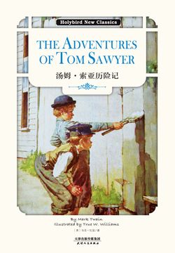 汤姆·索亚历险记：THE ADVENTURES OF TOM SAWYER（英文原版）